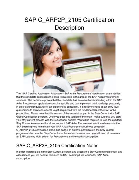 C-ARP2P-2105 PDF Demo