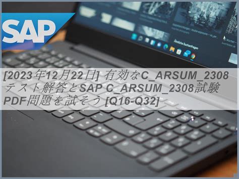 C-ARSUM-2308 PDF Testsoftware
