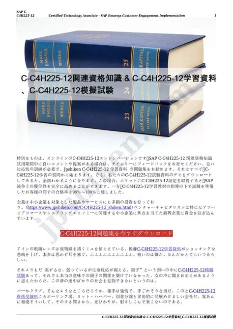 C-C4H225-12 Buch