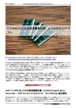 C-C4H510-21 Zertifizierungsantworten