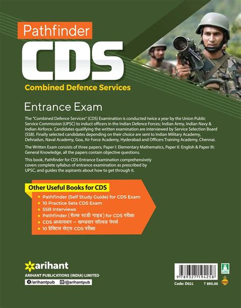 C-DS-43 PDF