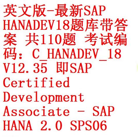 C-HANADEV-18 Zertifizierungsantworten