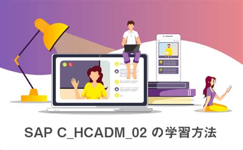 C-HCADM-02 Ausbildungsressourcen