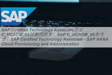 C-HCADM-05 PDF Testsoftware