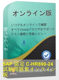 C-HR890-24 PDF Testsoftware