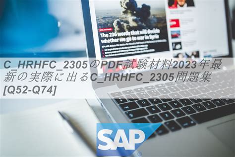 C-HRHFC-2305 PDF Testsoftware