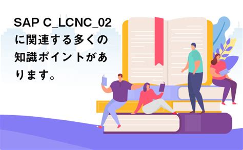 C-LCNC-02 Lernhilfe