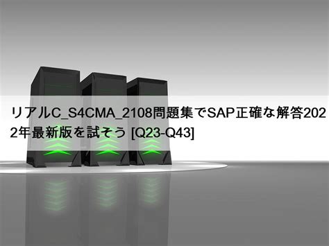 C-S4CMA-2108 Simulationsfragen