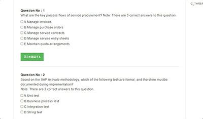 C-S4CPR-2308 Exam Fragen