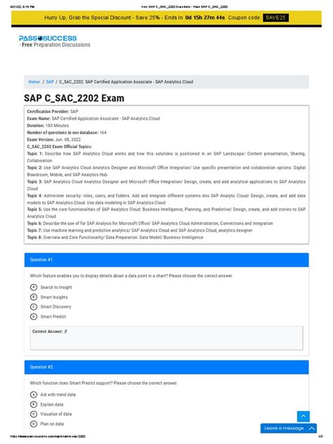 C-SAC-2202 Exam