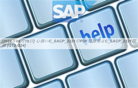 C-SACP-2321 PDF Testsoftware