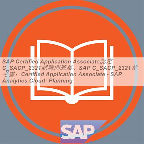 C-SACP-2321 Schulungsunterlagen