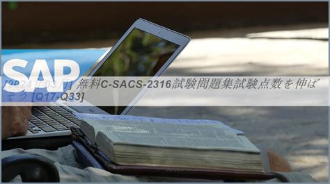 C-SACS-2316 Demotesten