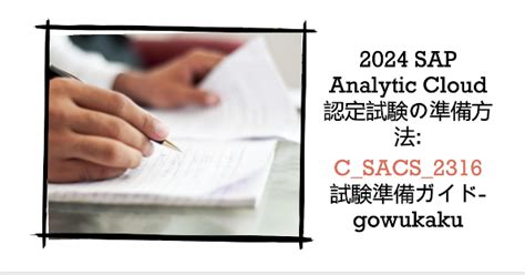 C-SACS-2316 Prüfungsmaterialien