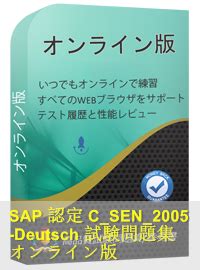 C-SEN-2005 Buch