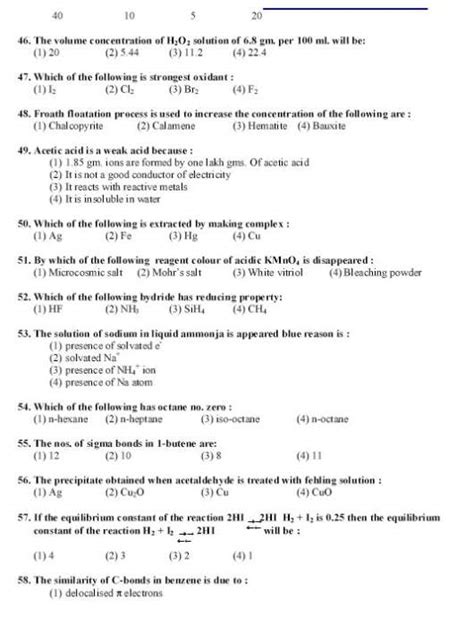 C-THR83-2205 Prüfungsfrage.pdf
