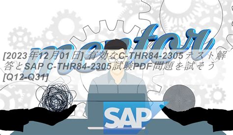 C-THR84-2305 PDF Testsoftware