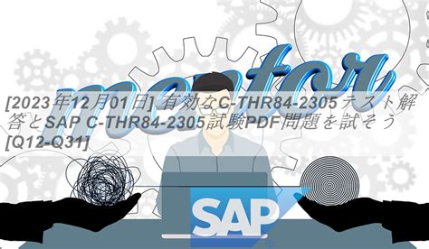 C-THR84-2305 PDF