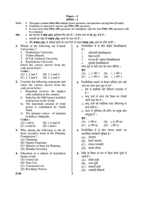 C-THR95-2305 Examsfragen.pdf