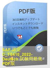 C-TS410-2022-Deutsch PDF Testsoftware