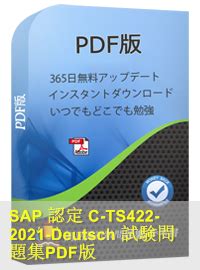 C-TS422-2021-Deutsch PDF Testsoftware