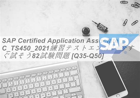 C-TS450-2021 Zertifizierungsantworten