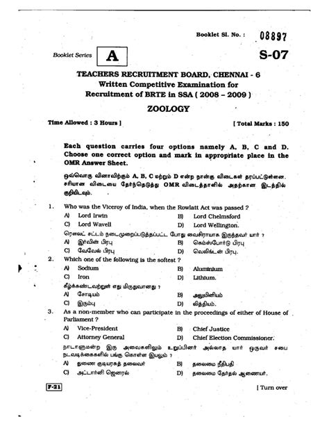 C-WZADM-01 Exam Fragen.pdf