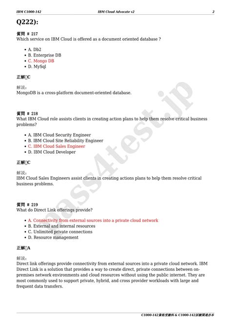 C1000-142 Antworten.pdf