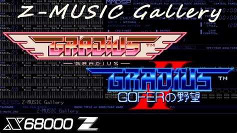 C64 audio.  Czech Studio Orchestra - Gradius - Medley 2.  There are 317 midi files i...