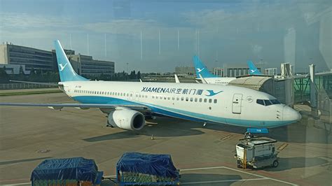 CA $220 Cheap Xiamen Airlines fights from Xi