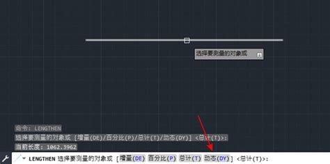 CAD如何修改直线长度（调整线段长度的几种方法） - BIM教程网