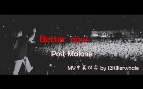 CAMO-Better Now(Lyrics)_哔哩哔哩_bilibili