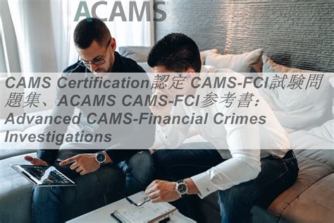 CAMS-FCI Prüfung