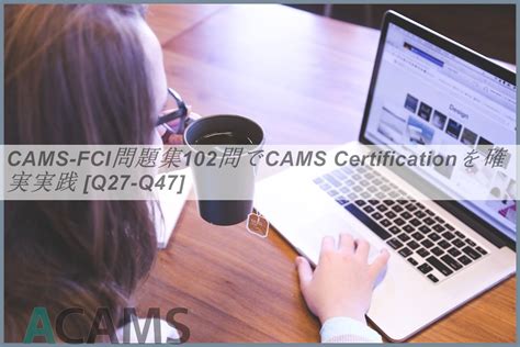 CAMS-FCI Simulationsfragen