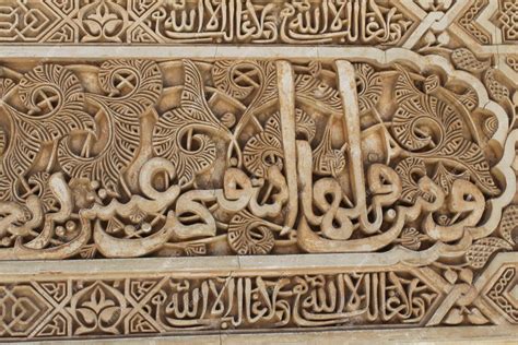 Carvings of Traditional Handmade Arabic Islamic - muktibox.com