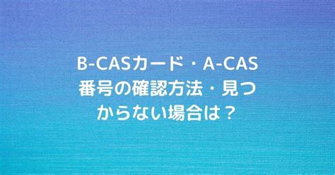 CAS番号とは何？ わかりやすく解説 Weblio辞書