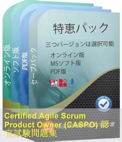 CASPO-001 Zertifikatsfragen