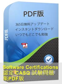 CASQ PDF Testsoftware