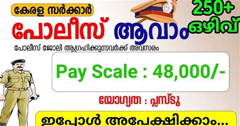 CATEGORY NO: 596/2022 - Kerala - wintechmobiles.com