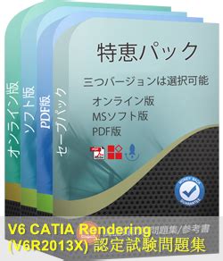 CATV613X-ICM Prüfungsmaterialien