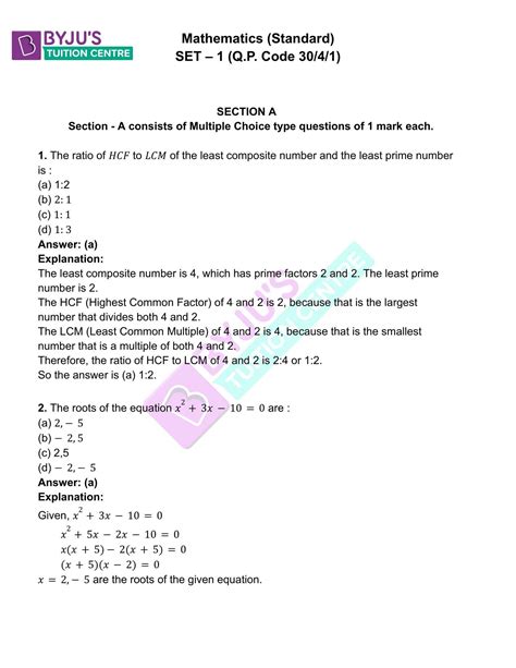 CBSE Class 10 Maths Question Paper 2024 - Free PDF - Vedantu