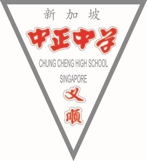 CCA - chungchenghighyishun.moe.edu.sg