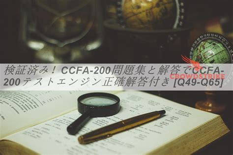 CCFA-200 Buch