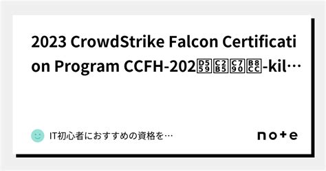 CCFH-202 Zertifizierung