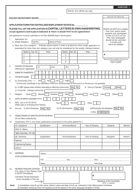 CCRS Recruitment 2024: Full Form, Application Form, Vacancy