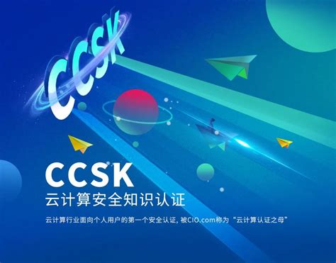 CCSK Prüfung