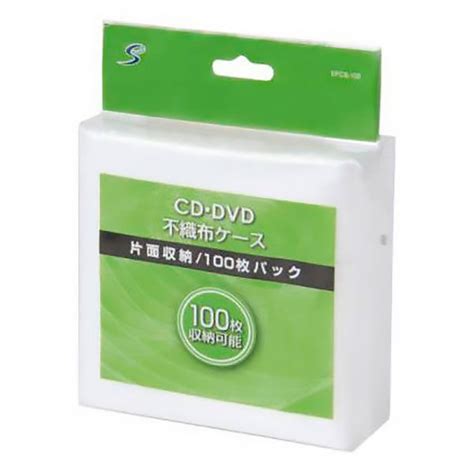 CD・DVD不織布ケース EFCS100 1パック（100枚入） イーサプラ …