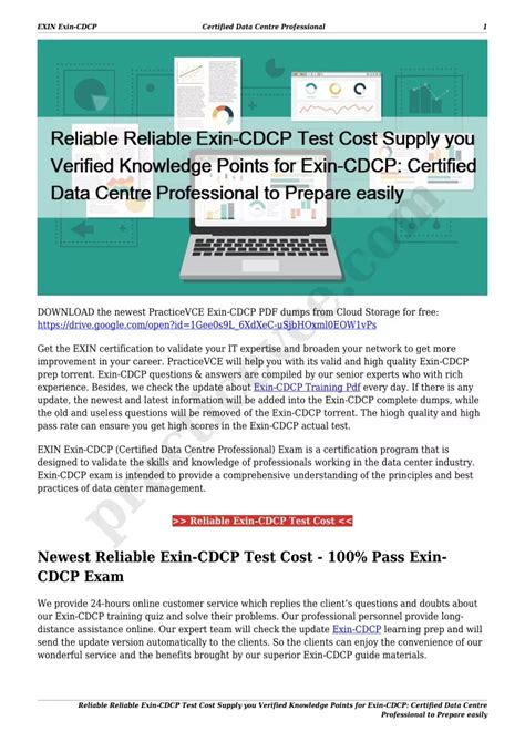 CDCP PDF Testsoftware