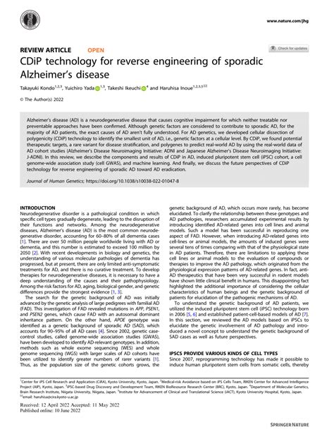 CDIP PDF Demo