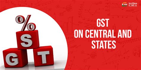 CENTRAL GST & CUSTOM DUTY PUNE RECRUITMENT 2024